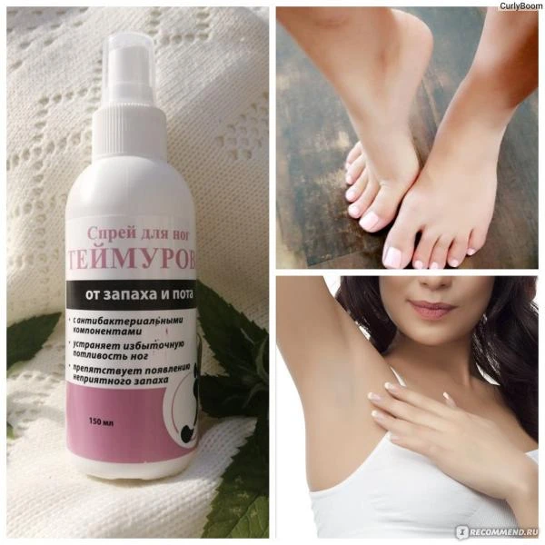 Спрей для ног Теймурова