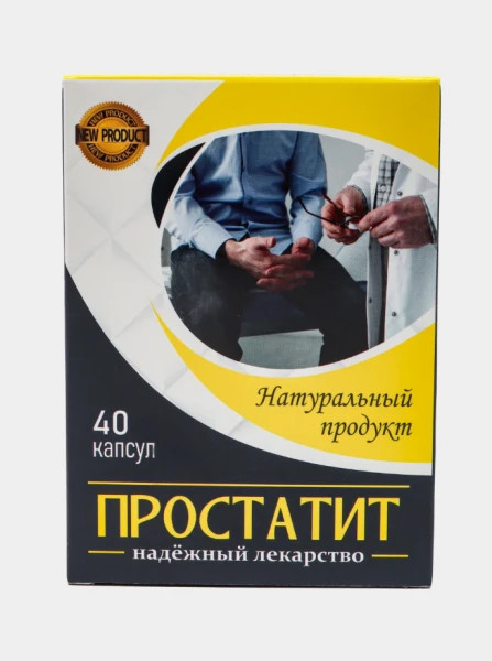 Капсулы от простатита