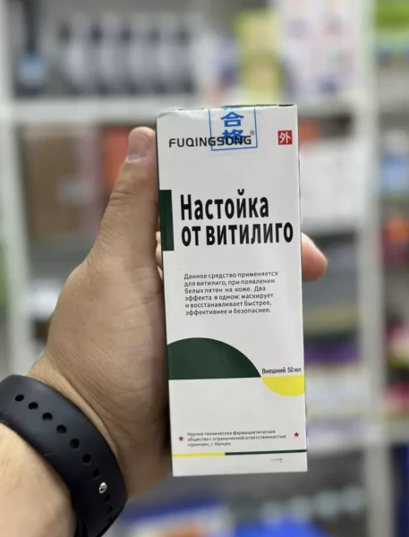 Vitiligo damlamasi - teridagi oq dog'lar uchun vositalar