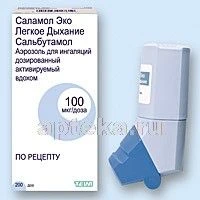 САЛАМОЛ ЭКО ЛЕГКОЕ ДЫХАНИЕ 200ДОЗ аэрозоль