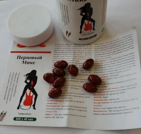 Перцовый Микс капсулы для похудения купить в Ташкенте