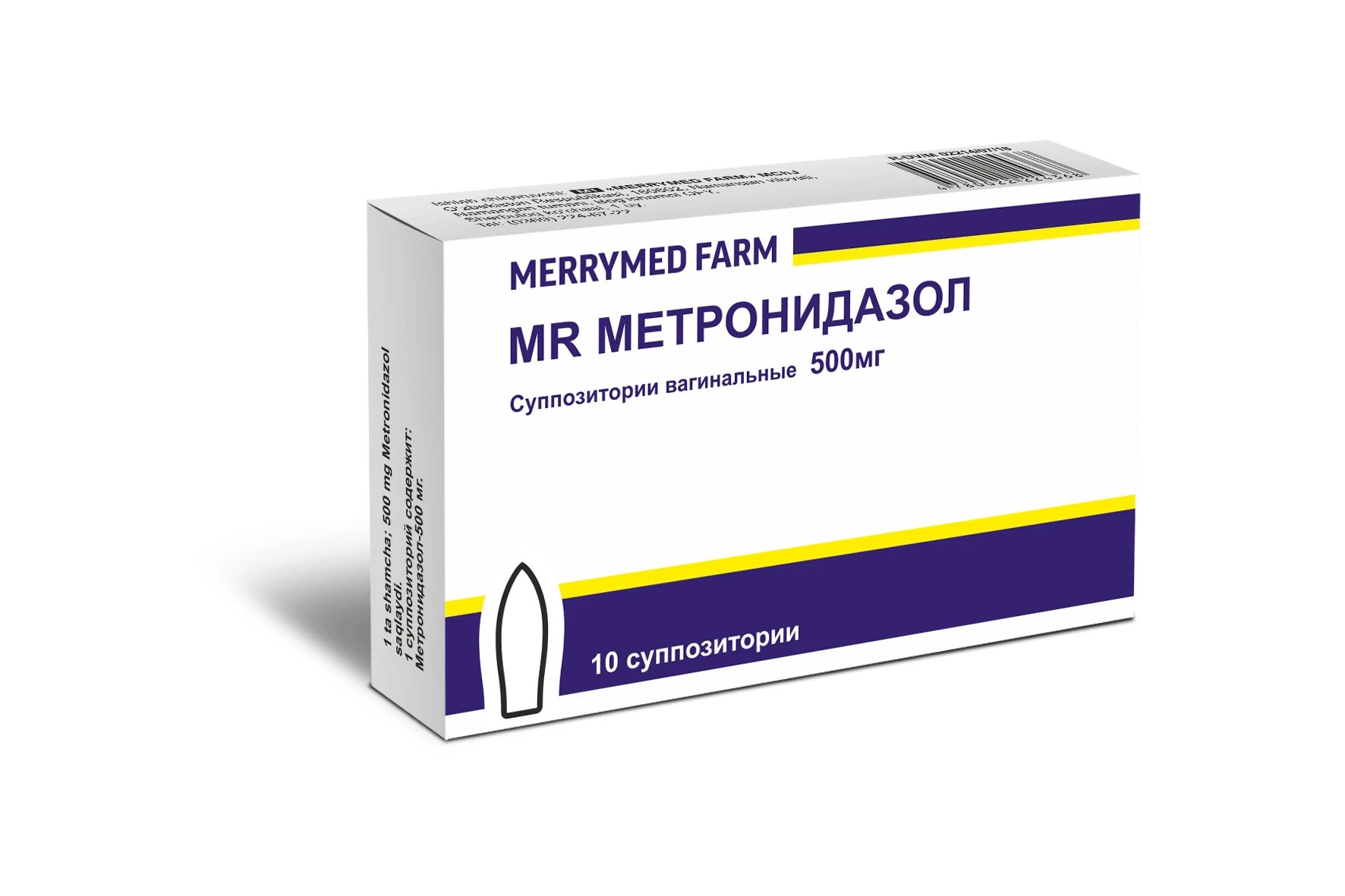 MR МЕТРОНИДАЗОЛ суппозитории вагинальные 500мг N10