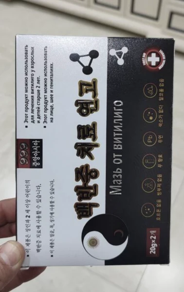 Vitiligo uchun malham "kecha va kunduz" 2x20gr.