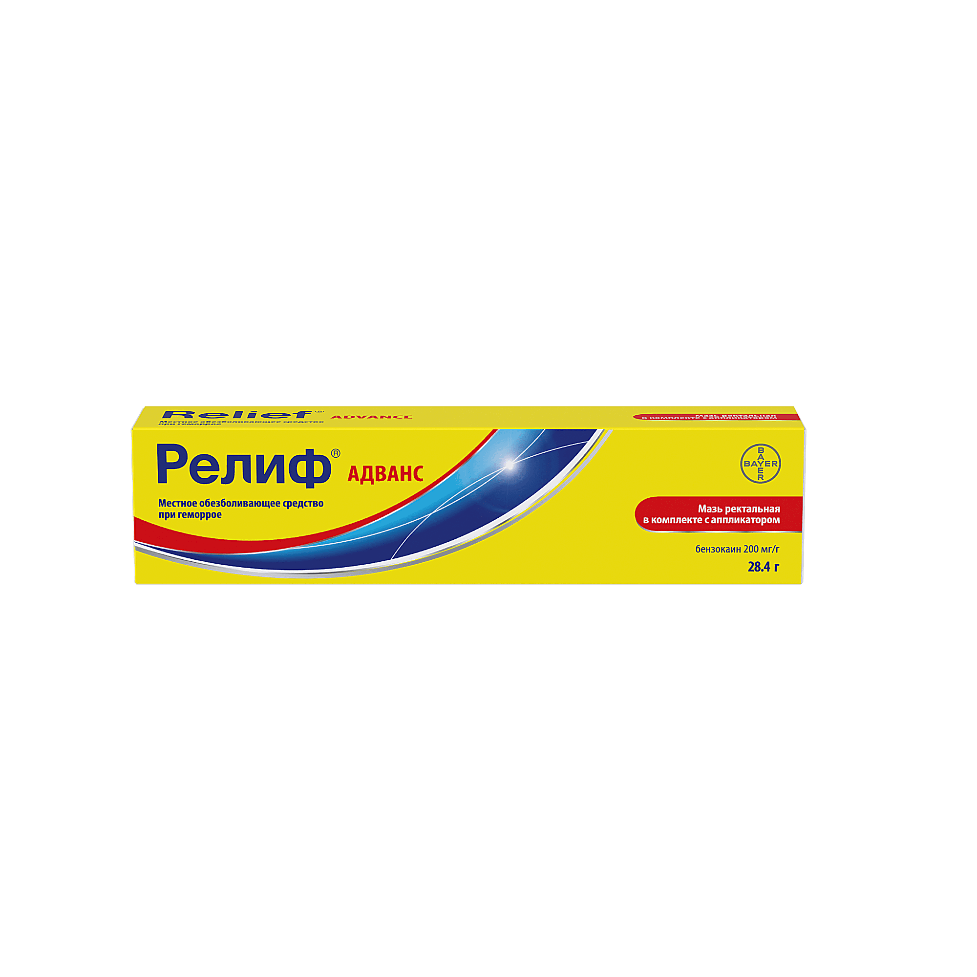 РЕЛИФ АДВАНС мазь 28,4г 200мг/г