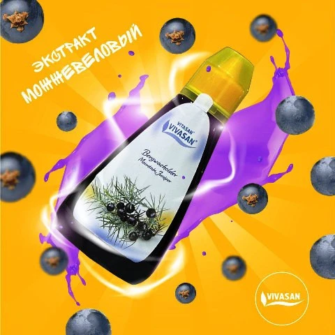 Sirop Mojjevelnik Vivasan, Shveysariya