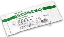 ПОЛИСОРБ МП суспензия 3,0г N10