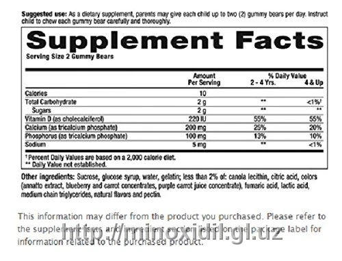 Детский кальций с витамином D3