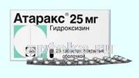 АТАРАКС таблетки 25мг N25