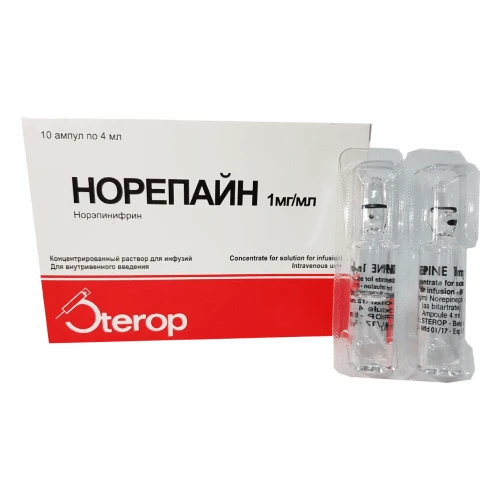 НОРЕПАЙН раствор 4 мл 8мг N10