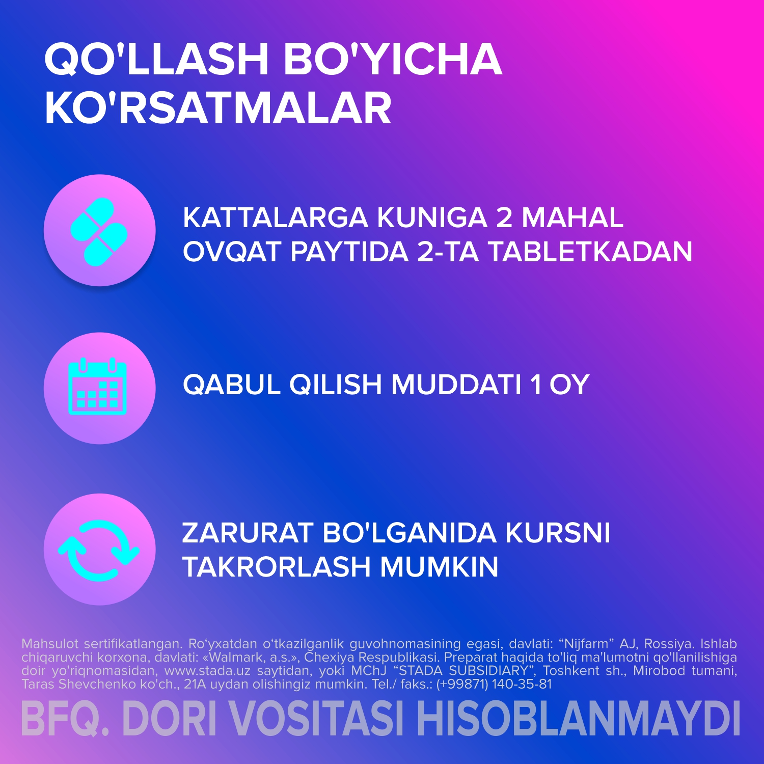 ВИТРУМ МАГНЕВИТ В6 таблетки N60