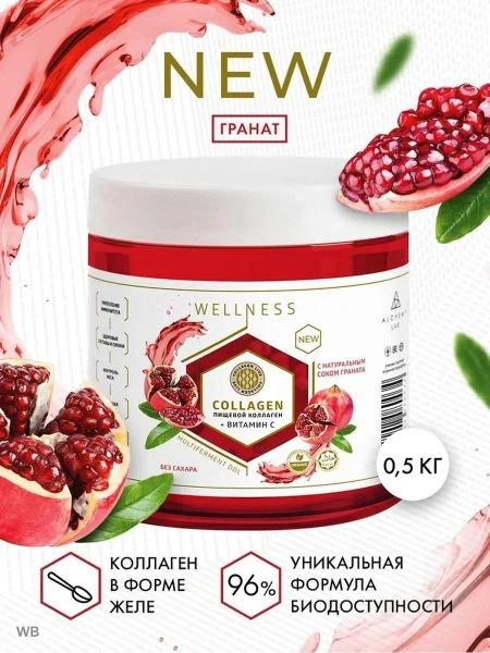 Oyoqlarni reabilitatsiya qilish uchun kompression paypoqlar