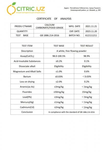 Limonnaya kislota (monogidrat) (citric acid monohydrate) E330