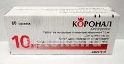 КОРОНАЛ 0,01 таблетки N60