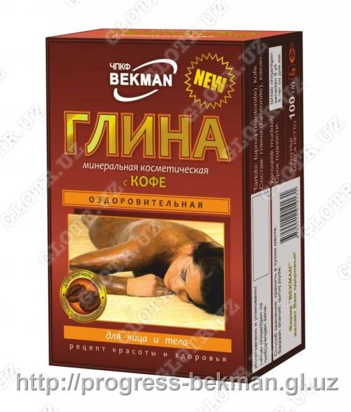 Glina s kofe dlya jirnoy koji