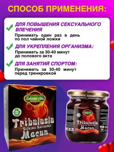 Epimedium Tribuluslu Macun Pastasi