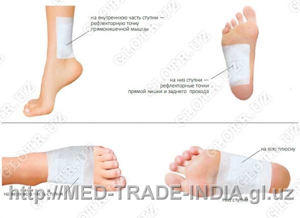 Пластырь на стопы для выведение токсинов