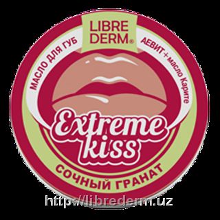 Масло для губ EXTREME KISS сочный гранат