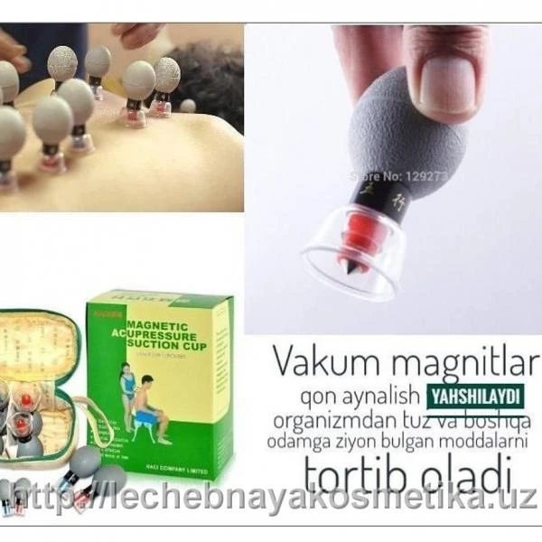 Банки-присоски акупунктурного действия - Magnetic Acupressure