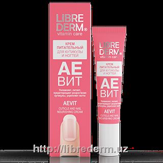 Аевит крем для кутикулы и ногтей