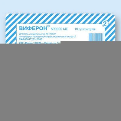 Viferon