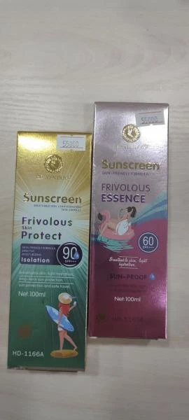 Солнцезащитный крем с абсолютной защитой Sunscreen Frivolous Essence SPF 60, 100 мл