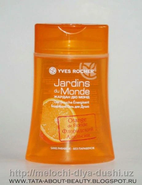Gel dlya dusha ot Iv Roshe Floridskiy apelsin