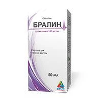 BRALIN eritma dlya priema vnutr 30ml 100mg/ml N1