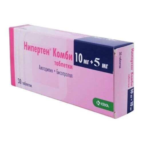 НЕРТЕН КОМБИ таблетки 10мг/5мг N30