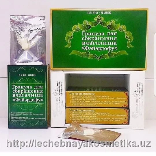 Granuli «Feyerdofu»