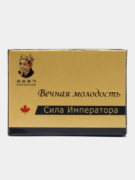 Средство  Сила императора (таблетки)