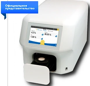 #378.Infrakrasniy ekspress analizator pishevix produktov SpectraAlyzer FOOD