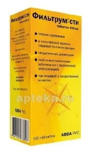 ФИЛЬТРУМ СТИ таблетки 0,4г N50