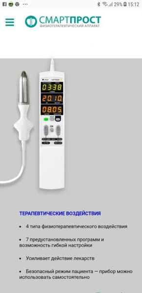 Жидкостные хроматографы "ОРЛАНТ"