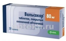 ВАЛЬСАКОР 0,08 таблетки N30