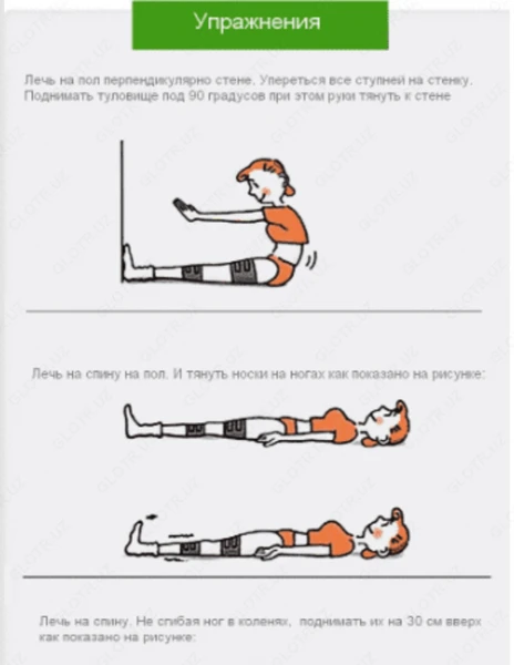 Корректор кривых ног