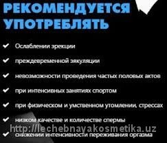 Капли Молот Тора