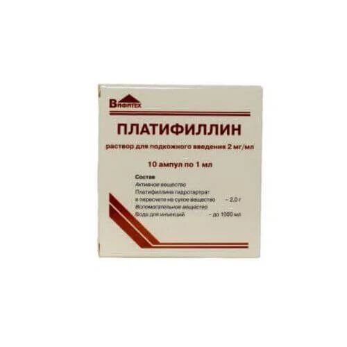 PLATIFILLIN inyeksiya uchun eritma 1ml 2mg/ml N10