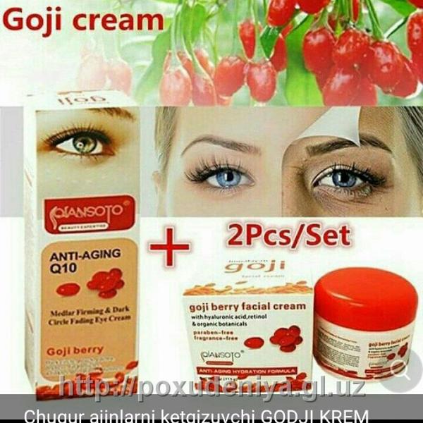 Бальзам вокруг глаз с ягодами Годжи