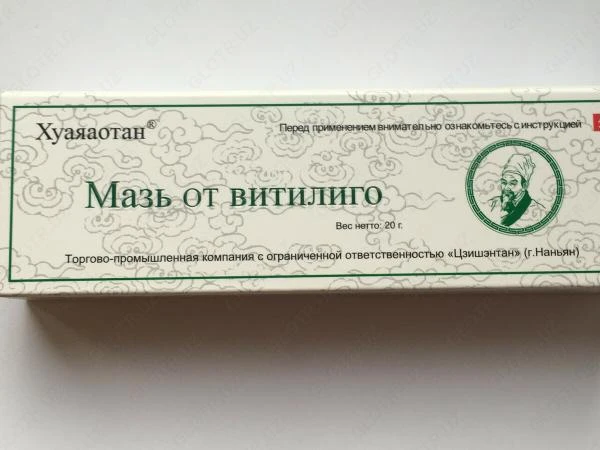 Vitiligo davolash uchun huayaaotan malhami