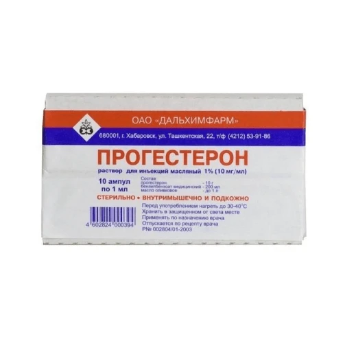 PROGESTERON inyeksiya uchun eritma 1ml 2,5% N10