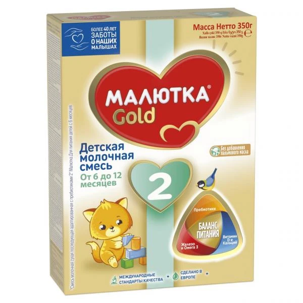 Malyutka 2 - quruq sut aralashmasi