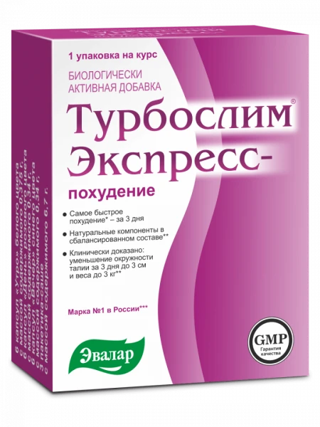 Формула спокойствия Триптофан капсулы 0,275 г N60