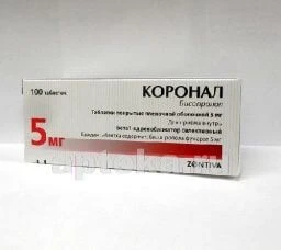 КОРОНАЛ 0,005 таблетки N100