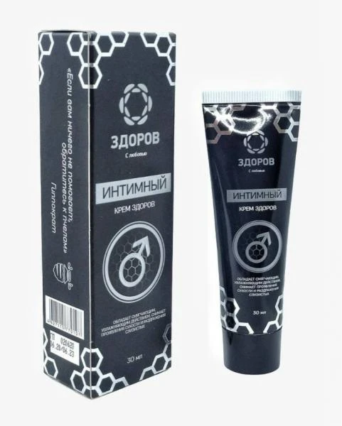 Erkaklar uchun Krem Zdorov