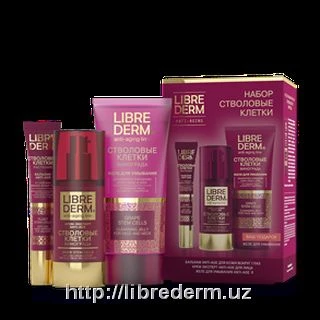 Kosmeticheskiy podarochniy nabor