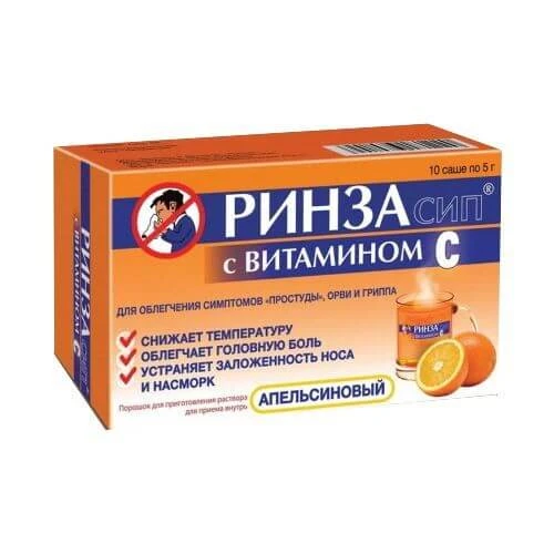 РИНЗАСИП С ВИТАМИНОМ С порошок со вкусом апельсина 5г N10
