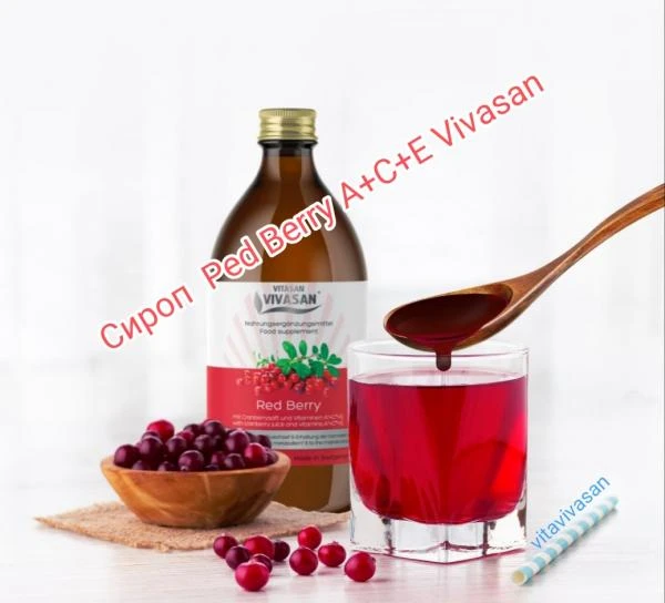 Сироп Красная ягода Vivasan, Вивасан, Швейцария