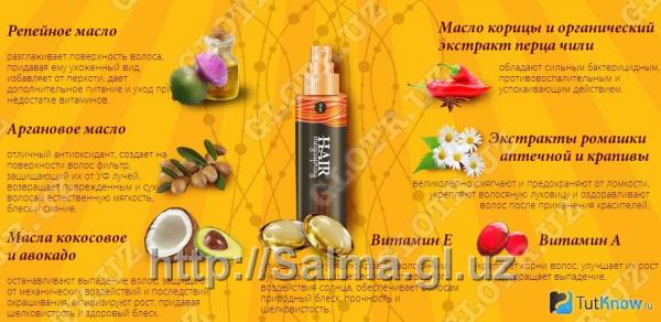 Sprey maska dlya volos Hair Megaspray