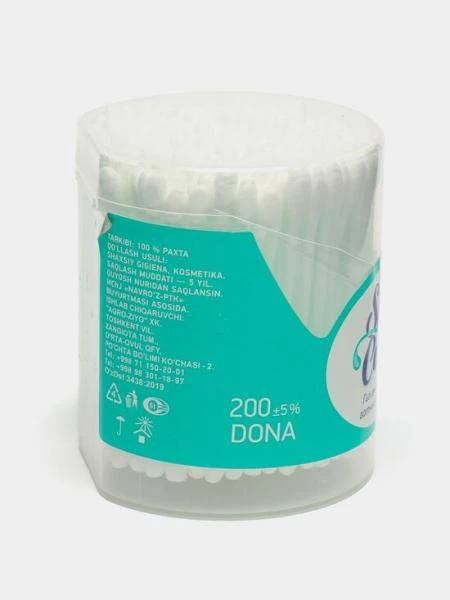 Ватные палочки "Softcare", "Kippers" 200 шт