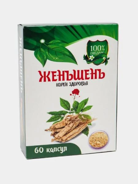 Женьшень (корень здоровья) в капсулах